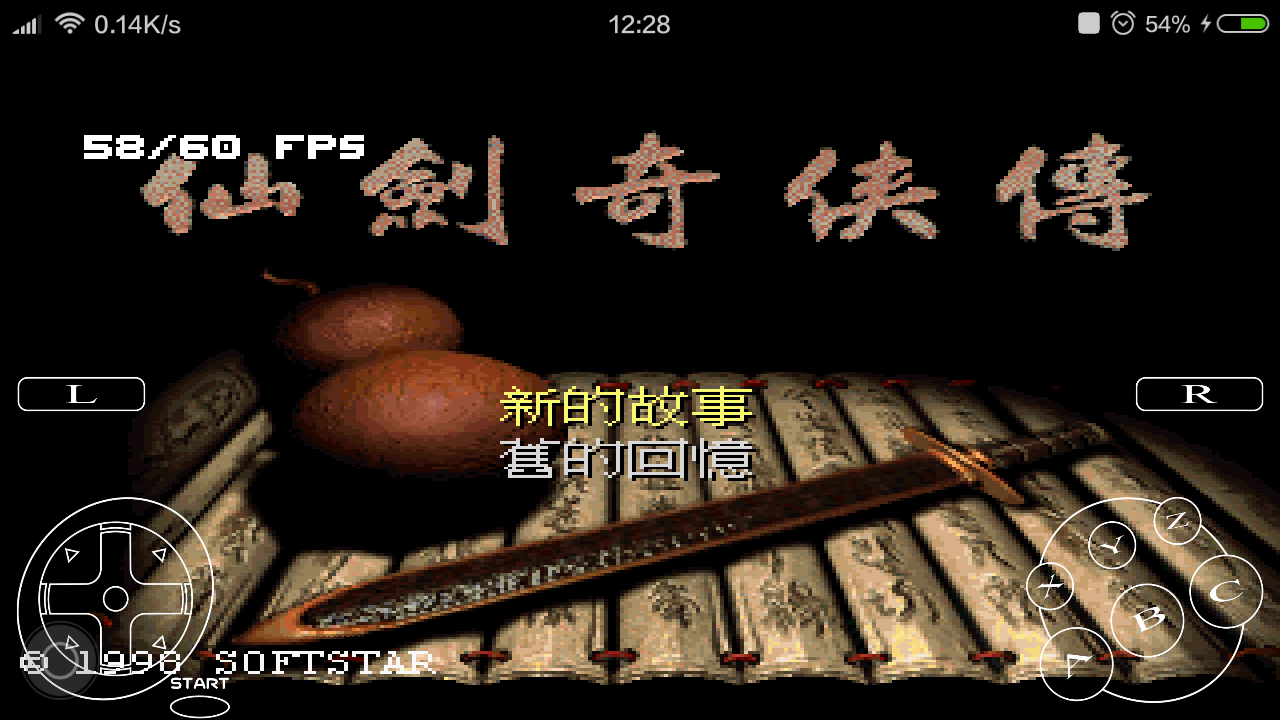 screenshot_2015-12-29-12-28-47_org.uoyabause.android