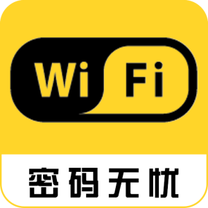 【2018-9-26软件】Wifi密码神器(*Mod*)v1.3.0
