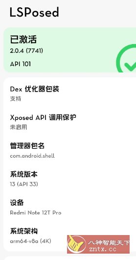 zntx.cc_06
